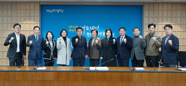 광주시·전남도의회, 행정통합 앞두고 '의회 권한 강화' 한목소리