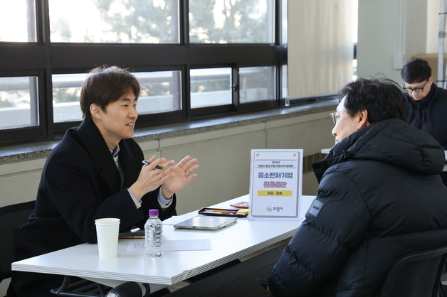 의왕시, '중소기업 지원 시책 설명회' 개최…자금·수출 등 지원책 소개