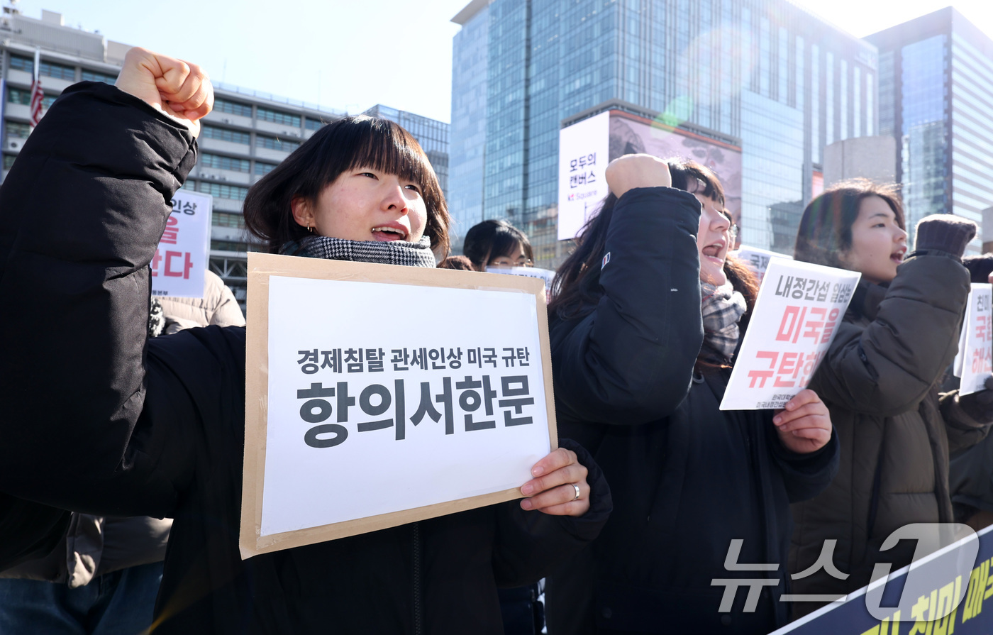 (서울=뉴스1) 최지환 기자 = 한국대학생진보연합 회원들이 30일 서울 종로구 광화문광장에서 열린 미국 규탄 대학생 기자회견에서 구호를 외치고 있다. 2026.1.30/뉴스1