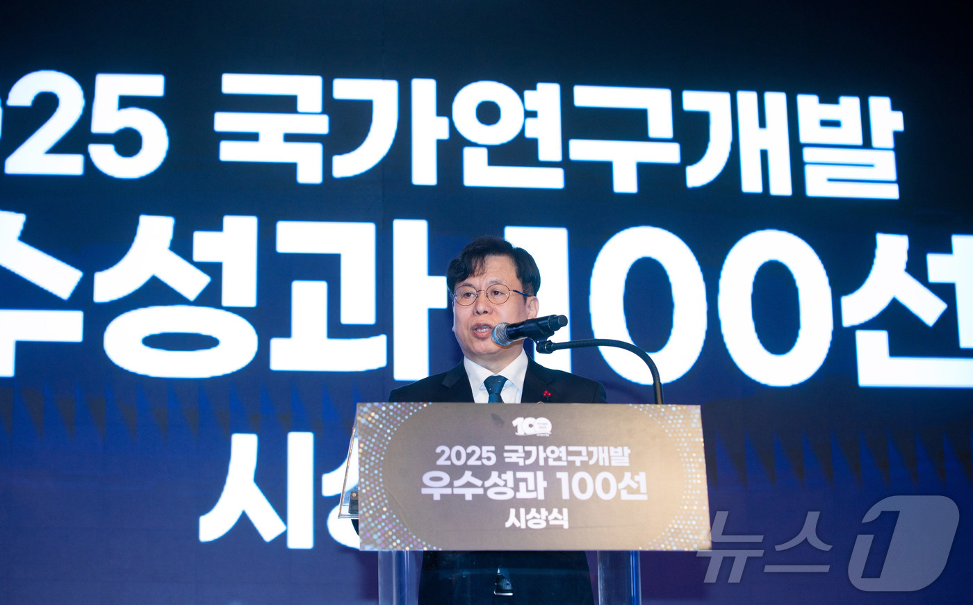 (서울=뉴스1) = 박인규 과학기술정보통신부 과학기술혁신본부장이 30일 오전 서울 종로구 포시즌스호텔에서 열린 '2025 국가연구개발 우수성과 100선 시상식' 에서 축사를 하고 …