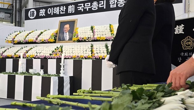 세종시, 고 이해찬 전 총리 분향소 내일 정오 운영 종료