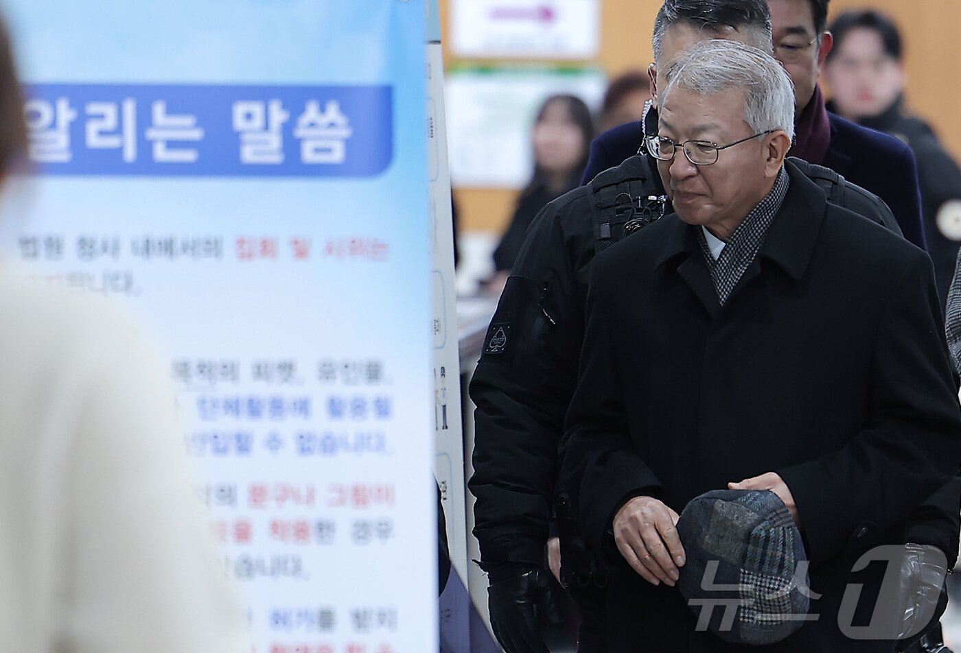 본문 이미지 - '사법농단' 의혹을 받는 양승태 전 대법원장이 30일 서울 서초구 서울고등법원에서 열린 직권남용 권리 행사 방해 혐의 2심 선고 공판에 출석하고 있다. 2026.1.30/뉴스1 ⓒ News1 김성진 기자