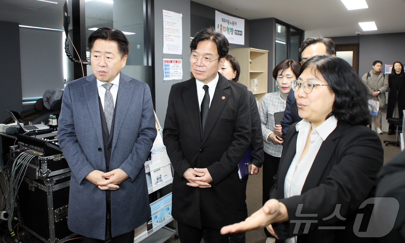 (제주=뉴스1) 오미란 기자 = 김영훈 고용노동부 장관이 오영훈 제주특별자치도지사와 함께 30일 오후 제주시 연동에 있는 \'혼디쉼팡 연동센터(이동노동자 휴식 공간)\'를 둘러보고 …