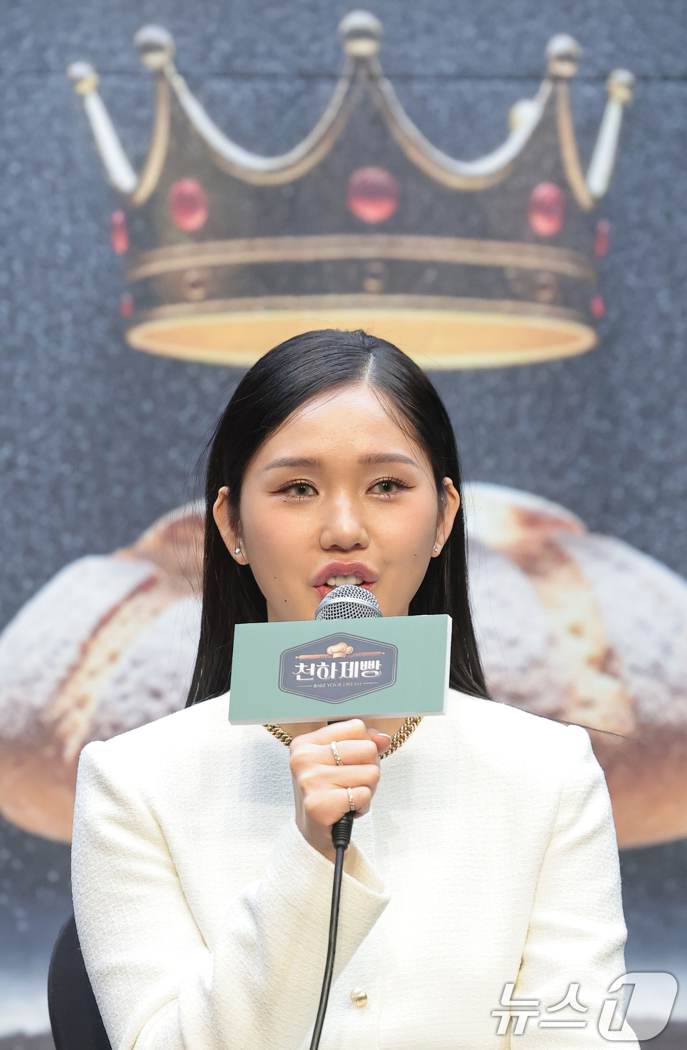 (서울=뉴스1) 권현진 기자 = 오마이걸 미미가 30일 서울 마포구 스태포드호텔에서 열린 MBN K-베이커리 서바이벌 ‘천하제빵 : 베이크 유어 드림’ 제작발표회에 참석해 인사말을 …