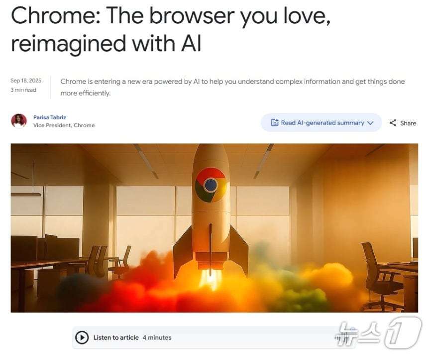 본문 이미지 - 구글 공식 블로그 갈무리