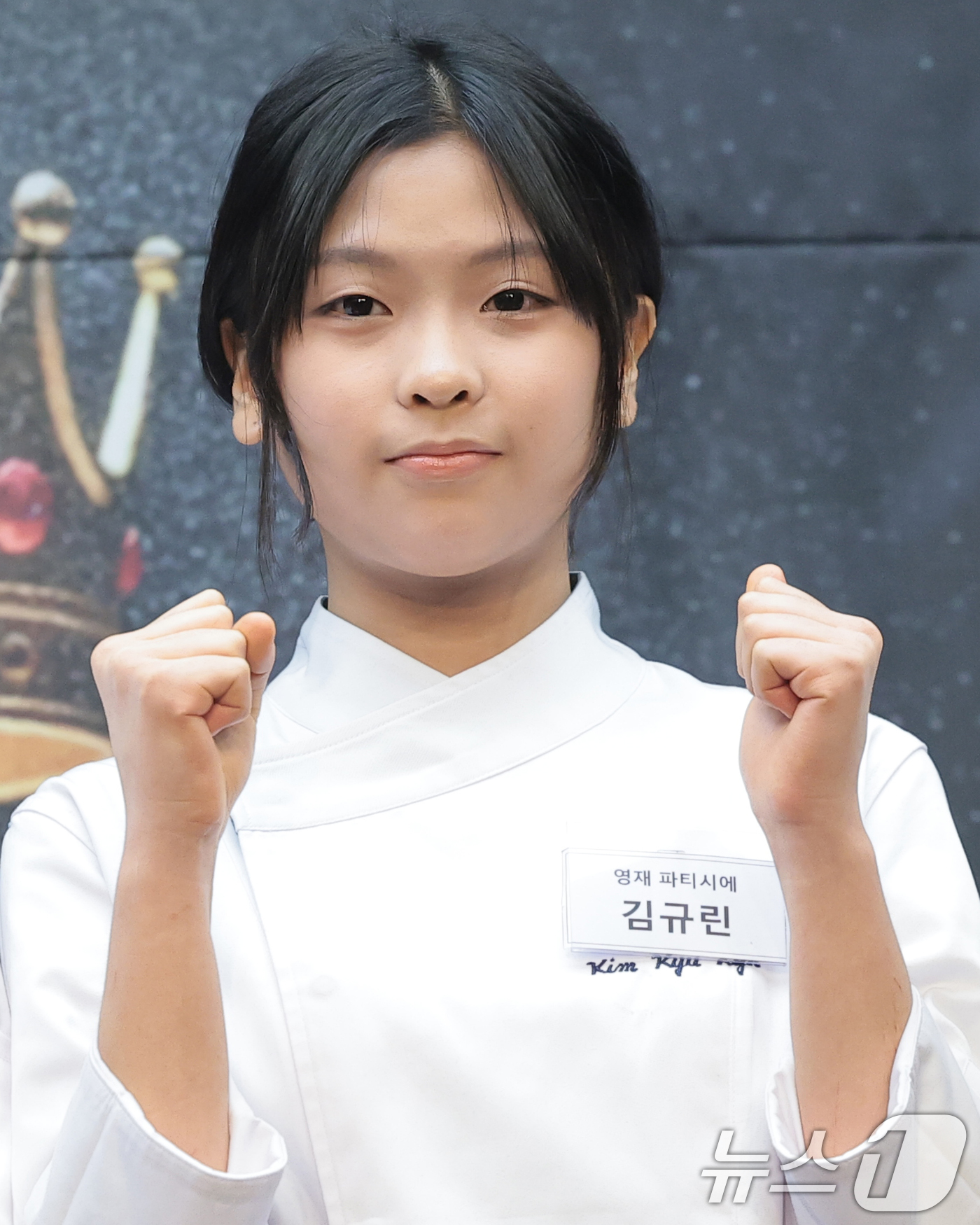 (서울=뉴스1) 권현진 기자 = 참가자 김규린이 30일 서울 마포구 스태포드호텔에서 열린 MBN K-베이커리 서바이벌 ‘천하제빵 : 베이크 유어 드림’ 제작발표회에 참석해 포즈를 …