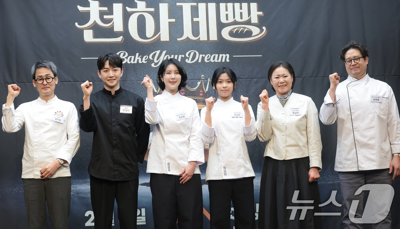 (서울=뉴스1) 권현진 기자 = 도전자 김지호(왼쪽부터)와 주영석, 김은희, 김규린, 정남미, 윤화영이 30일 서울 마포구 스태포드호텔에서 열린 MBN K-베이커리 서바이벌 ‘천하 …