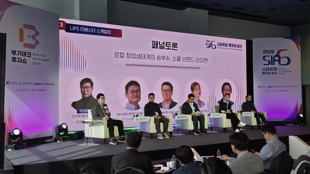 "로컬 스타트업, 성공하려면 스토리 담아야…유망 산업은 F&B"