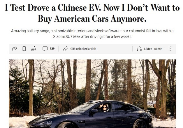 "中전기차 몰아본 美자동차 전문가 이젠 미국차 안산다"-WSJ