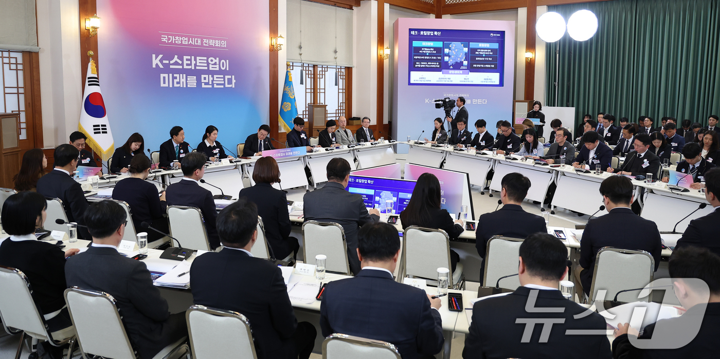 (서울=뉴스1) 허경 기자 = 구윤철 부총리 겸 재정경제부 장관이 30일 청와대에서 열린 국가창업시대 전략회의  'K-스타트업이 미래를 만든다'에서 스타트업 열풍 조성방안에 대해 …