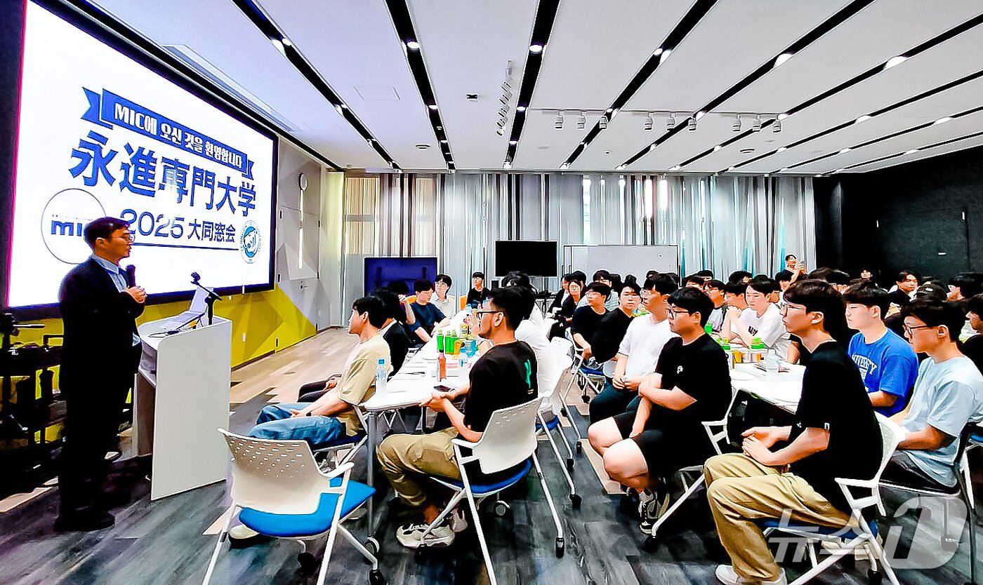 본문 이미지 - 영진전문대 일본IT과 3학년생들이 2025년 겨울방학 때 일본 연수 중 도쿄에서 열린 일본 취업 선배들과 학과 동창회에 참석한 모습. (영진전문대 제공. 재판매 및 DB 금지)