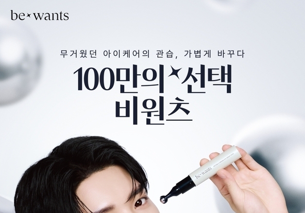 HK이노엔 비원츠, '100만 세럼스틱' 새 얼굴로 NCT 태용 발탁