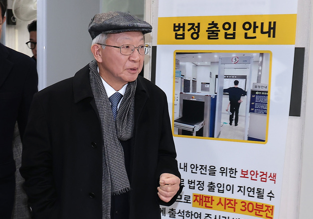 [뉴스1 PICK]'사법농단' 양승태, 2심 징역형…헌정사상 첫 대법원장 유죄