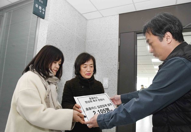 홈플러스 직원·임대점주, 정부·국회에 "긴급운영자금 지원" 호소(종합)