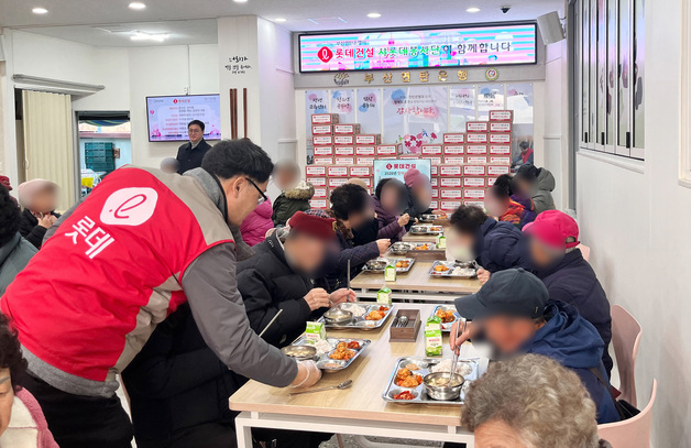 롯데건설, 부산서 함께나눔데이 등 봉사활동