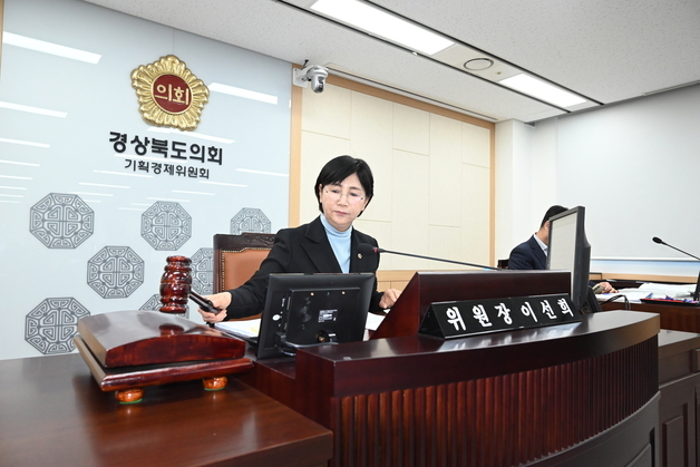경북도의회, 올해 첫 업무보고…'0TK 행정통합·균형발전' 점검