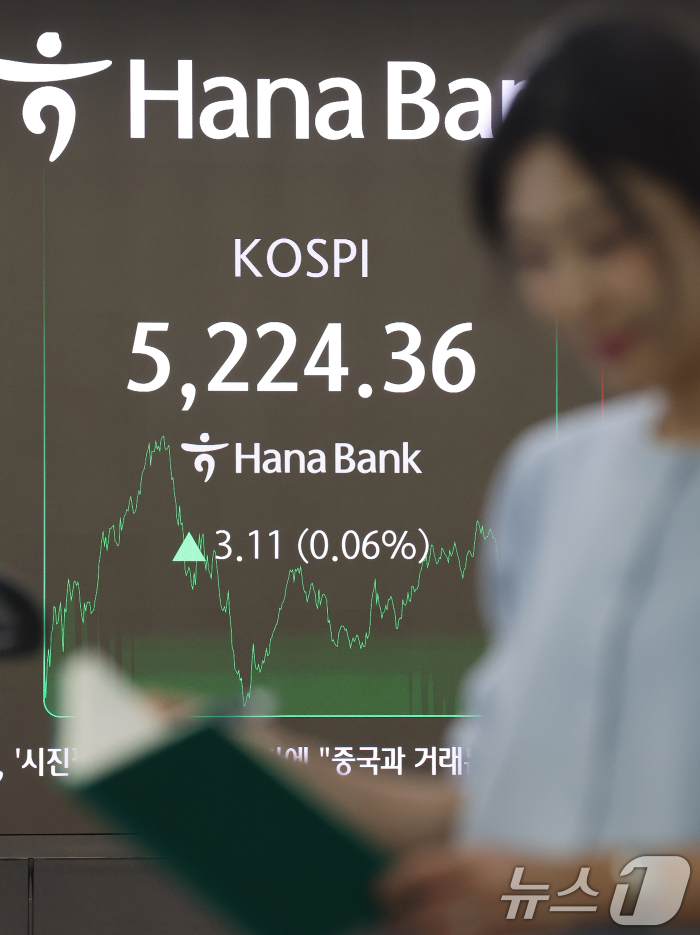 (서울=뉴스1) 김명섭 기자 = 30일 오후 서울 중구 하나은행 딜링룸에 증시 종가가 나타나고 있다. 이날 코스피 지수는 사상 최고치로 전 거래일 대비 3.11(0.06%) 상승한 …