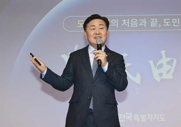 전북도 "부안 인프라 확충, 수소경제 거점 육성 적극 지원"