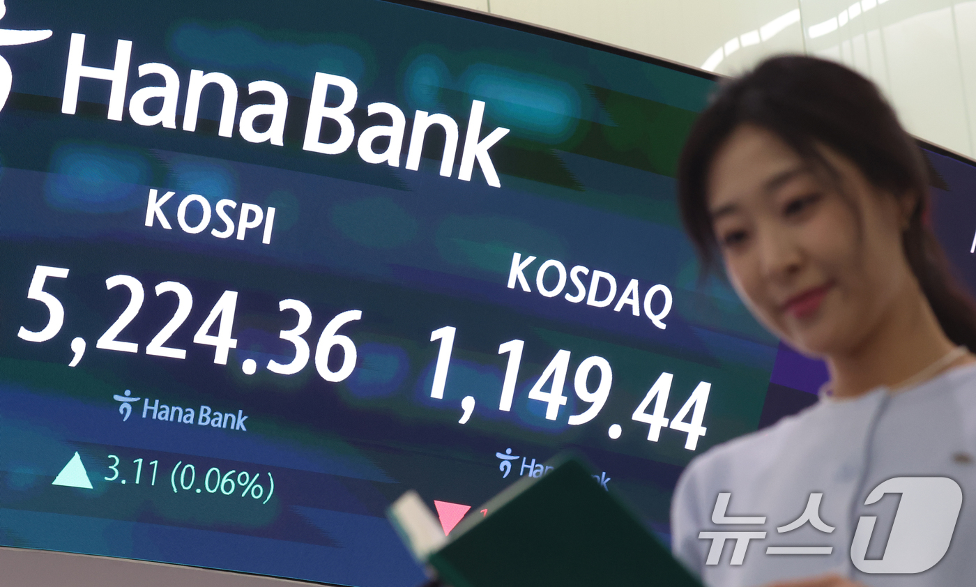 (서울=뉴스1) 김명섭 기자 = 30일 오후 서울 중구 하나은행 딜링룸에 증시 종가가 나타나고 있다. 이날 코스피 지수는 사상 최고치로 전 거래일 대비 3.11(0.06%) 상승한 …