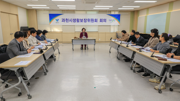 과천시, 복지·자활지원 논의하는 '제1회 생활보장위원회' 열어
