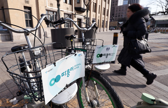 따릉이 회원정보 해킹 의심