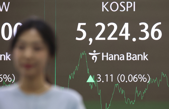 코스피 소폭 상승하며 역대 최고치 기록