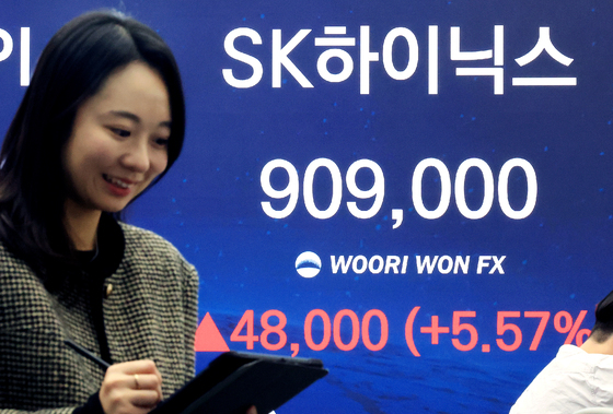 90만원 돌파 마감한 SK하이닉스