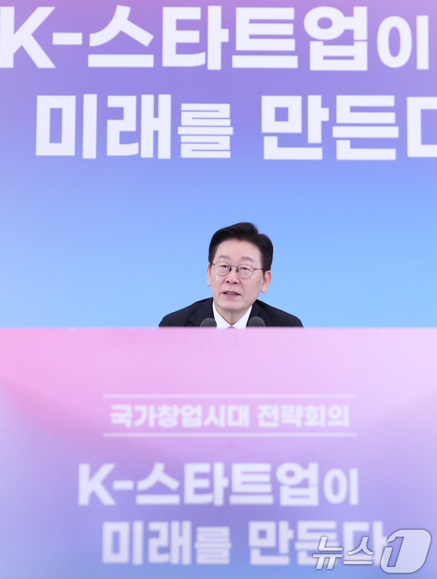 본문 이미지 - 이재명 대통령이 30일 청와대에서 열린 국가창업시대 전략회의 'K-스타트업이 미래를 만든다'에서 마무리 발언을 하고 있다. 2026.1.30 ⓒ 뉴스1 허경 기자