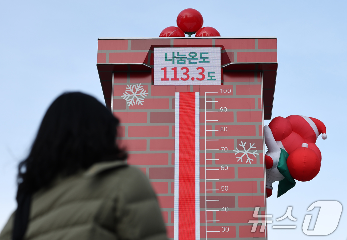 (서울=뉴스1) 최지환 기자 = '희망 2026 나눔캠페인' 모금 마감을 하루 앞둔 30일 서울 종로구 광화문광장 사랑의 온도탑 나눔온도가 113.3도를 가리키고 있다. 2026. …