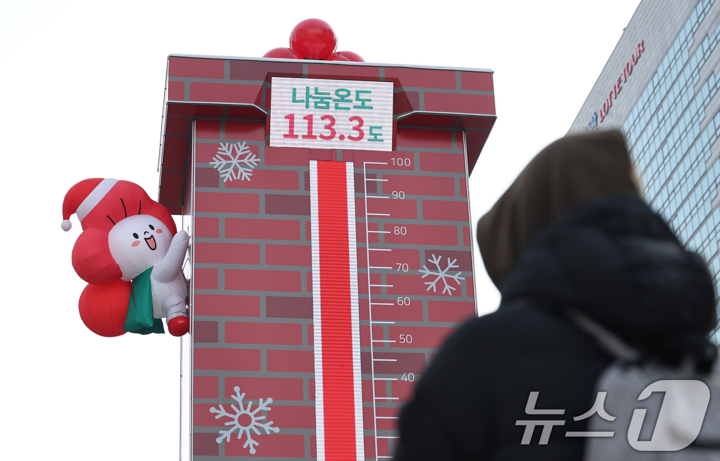 (서울=뉴스1) 최지환 기자 = '희망 2026 나눔캠페인' 모금 마감을 하루 앞둔 30일 서울 종로구 광화문광장 사랑의 온도탑 나눔온도가 113.3도를 가리키고 있다. 2026. …