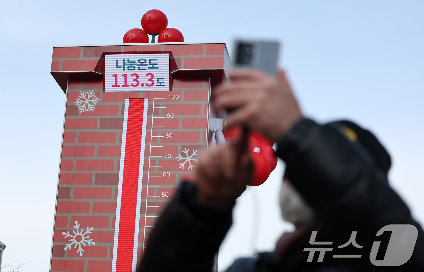 (서울=뉴스1) 최지환 기자 = '희망 2026 나눔캠페인' 모금 마감을 하루 앞둔 30일 서울 종로구 광화문광장 사랑의 온도탑 나눔온도가 113.3도를 가리키고 있다. 2026. …