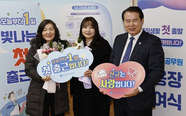 9급 새내기 첫 출근 축하…학교 찾아가 편지까지 건넨 광주교육감