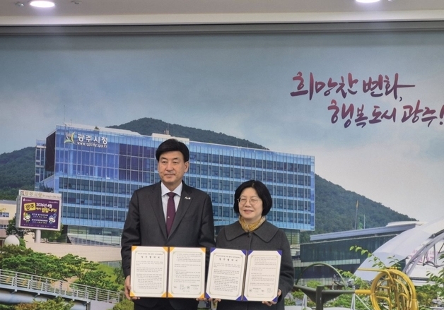 광주시·광주하남교육지원청, '경기공유학교' 업무협약 체결