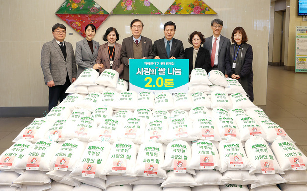 "따뜻한 설 되길"…대구 곽병원, 저소득 가구에 쌀 2톤 후원