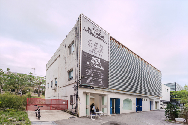 "국내외 시각예술 작가 10명 찾습니다"…국제교류 지원 '아르코 예술창작실'