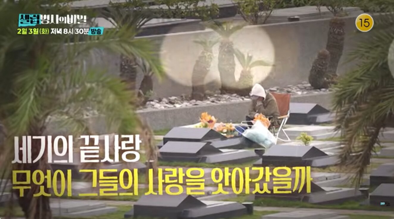 본문 이미지 - KBS 2TV '셀럽병사의 비밀'