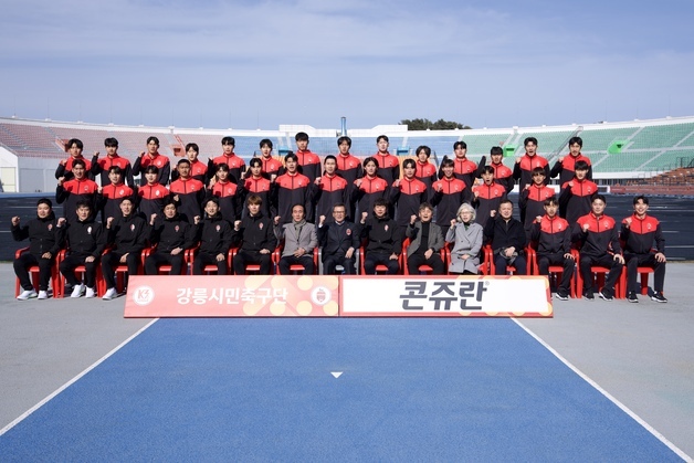 FC강릉, 임다한 감독 정식 선임…2026시즌 체제 완성