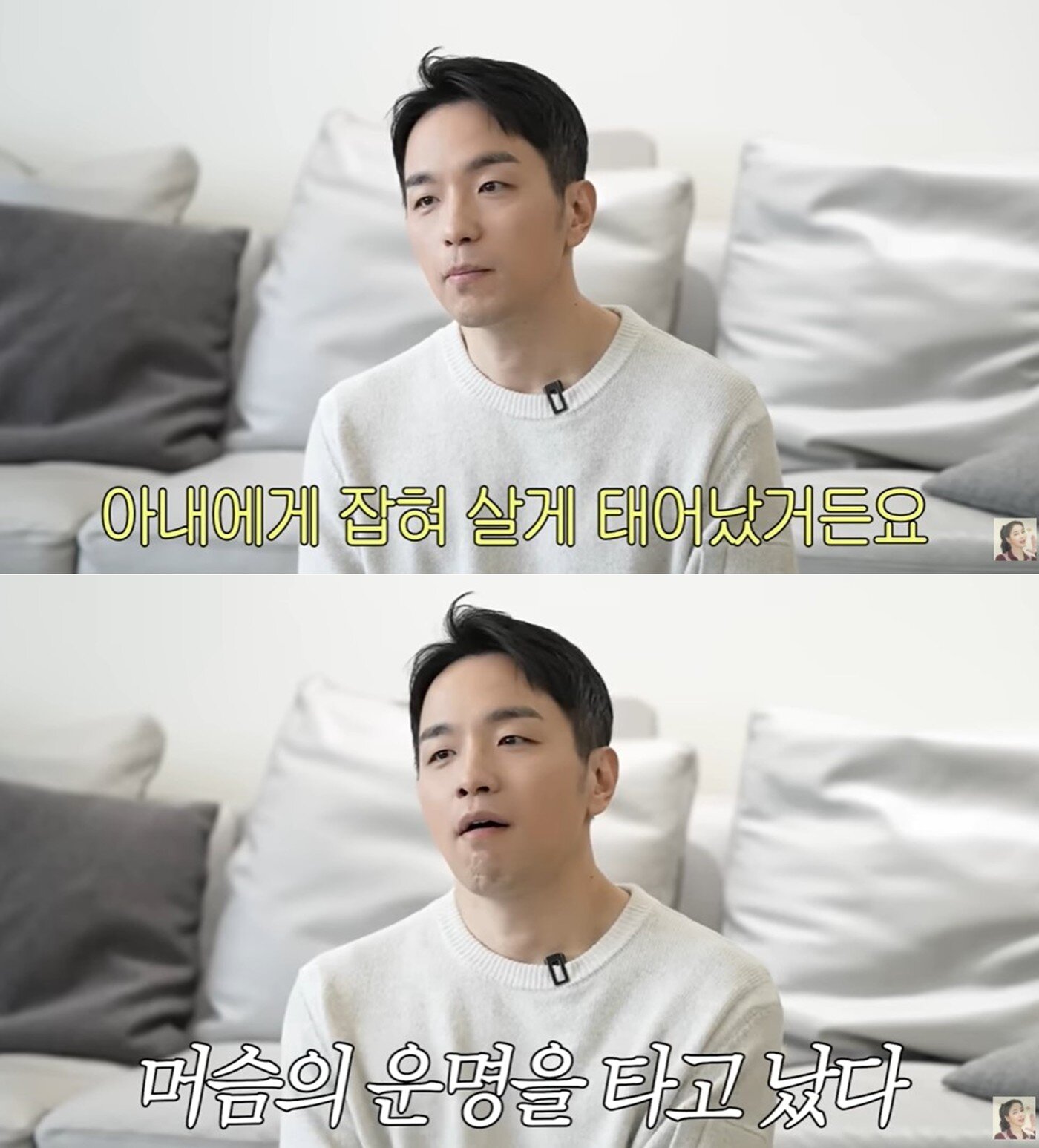 본문 이미지 - 유튜브 채널 '고은언니 한고은'