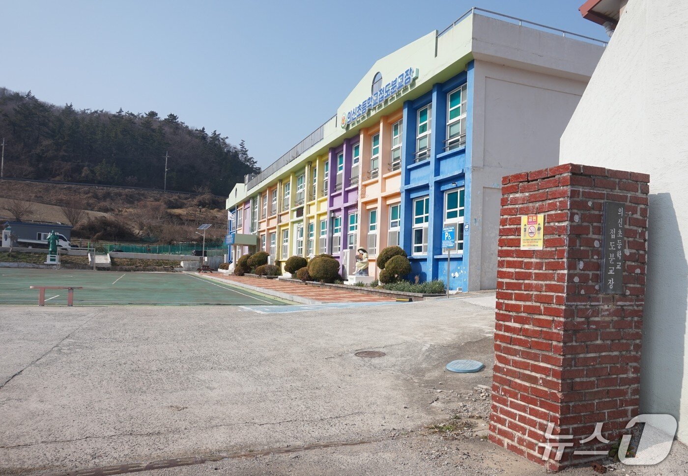 본문 이미지 - 의신초 접도분교장. 2026.1.30. 뉴스1 ⓒ News1 조영석 기자 