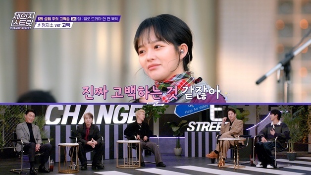 '체인지 스트릿' 이동휘, 日 거리서 감성 버스커 변신