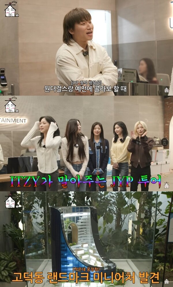 본문 이미지 - 유튜브 채널 '집대성' 캡처