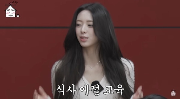 있지 유나 "JYP에서 식사 예절→보안 교육까지"…대성, 참관 욕심