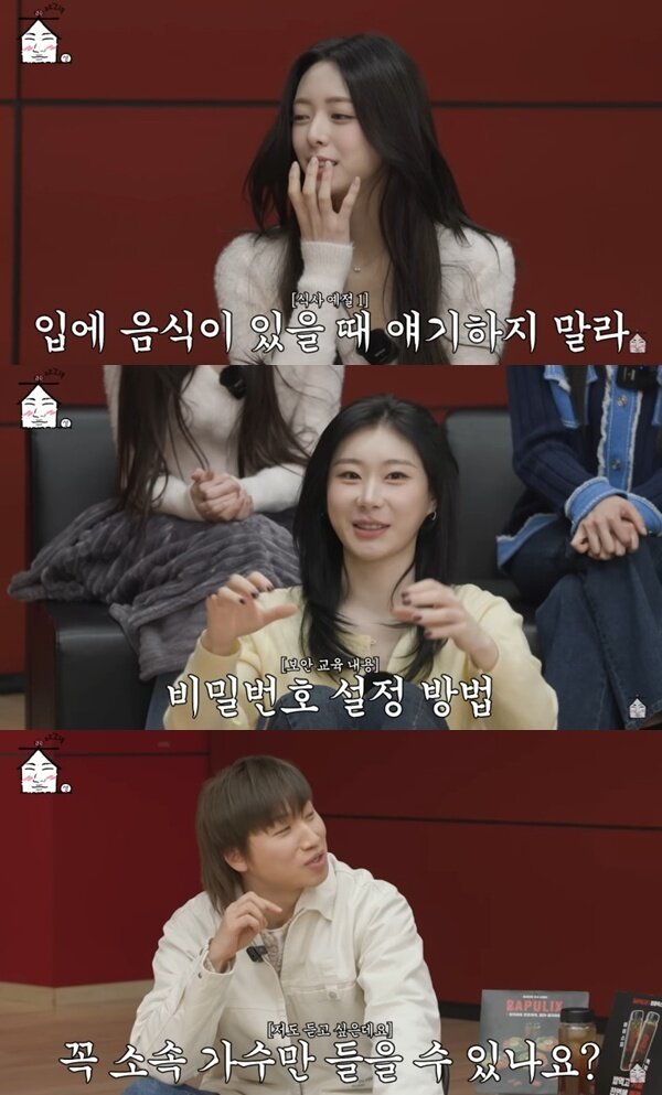 본문 이미지 - 유튜브 채널 '집대성' 캡처