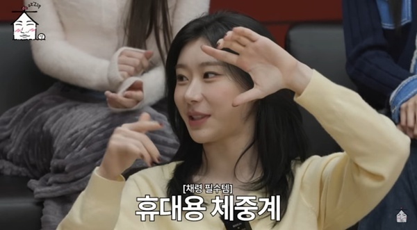 있지 채령 "해외 투어 때 체중계 꼭 챙긴다…매일 몸무게 확인"