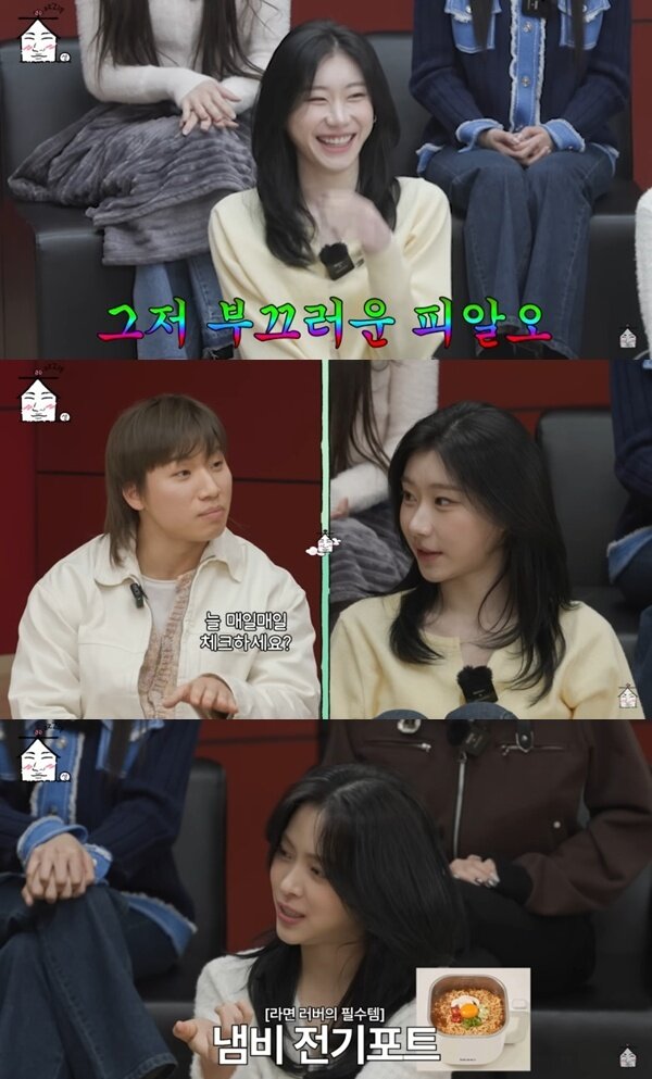 본문 이미지 - 유튜브 채널 '집대성' 캡처