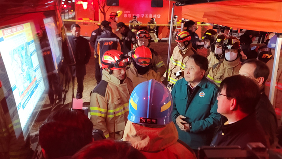 음성 펄프공장 화재 '대응 2단계'