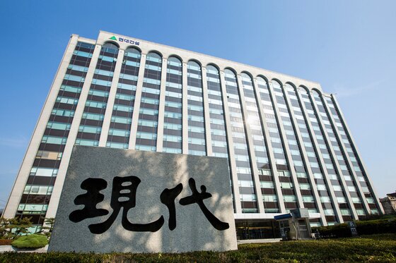 본문 이미지 - 현대건설 계동사옥(현대건설 제공)/ 뉴스1 ⓒ News1  