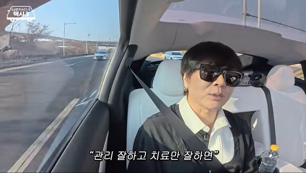 본문 이미지 - '위라클' 방송화면 캡처