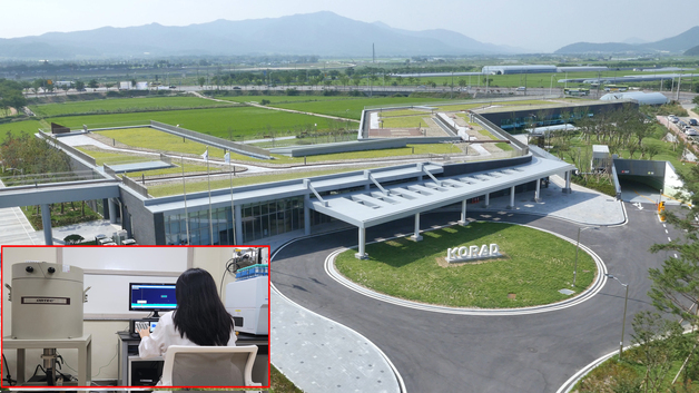 한국원자력환경공단, IAEA 방사성 분석력 평가 'A 등급'