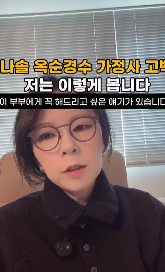 본문 이미지 - 방송인 곽정은 인스타그램